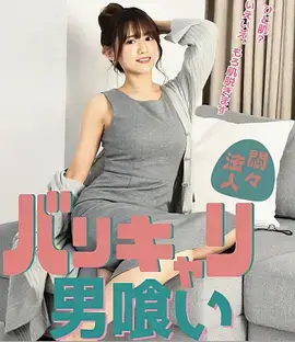 春潮渐晚 剧集海报